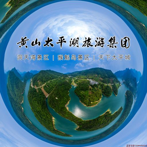 洛阳720全景拍摄