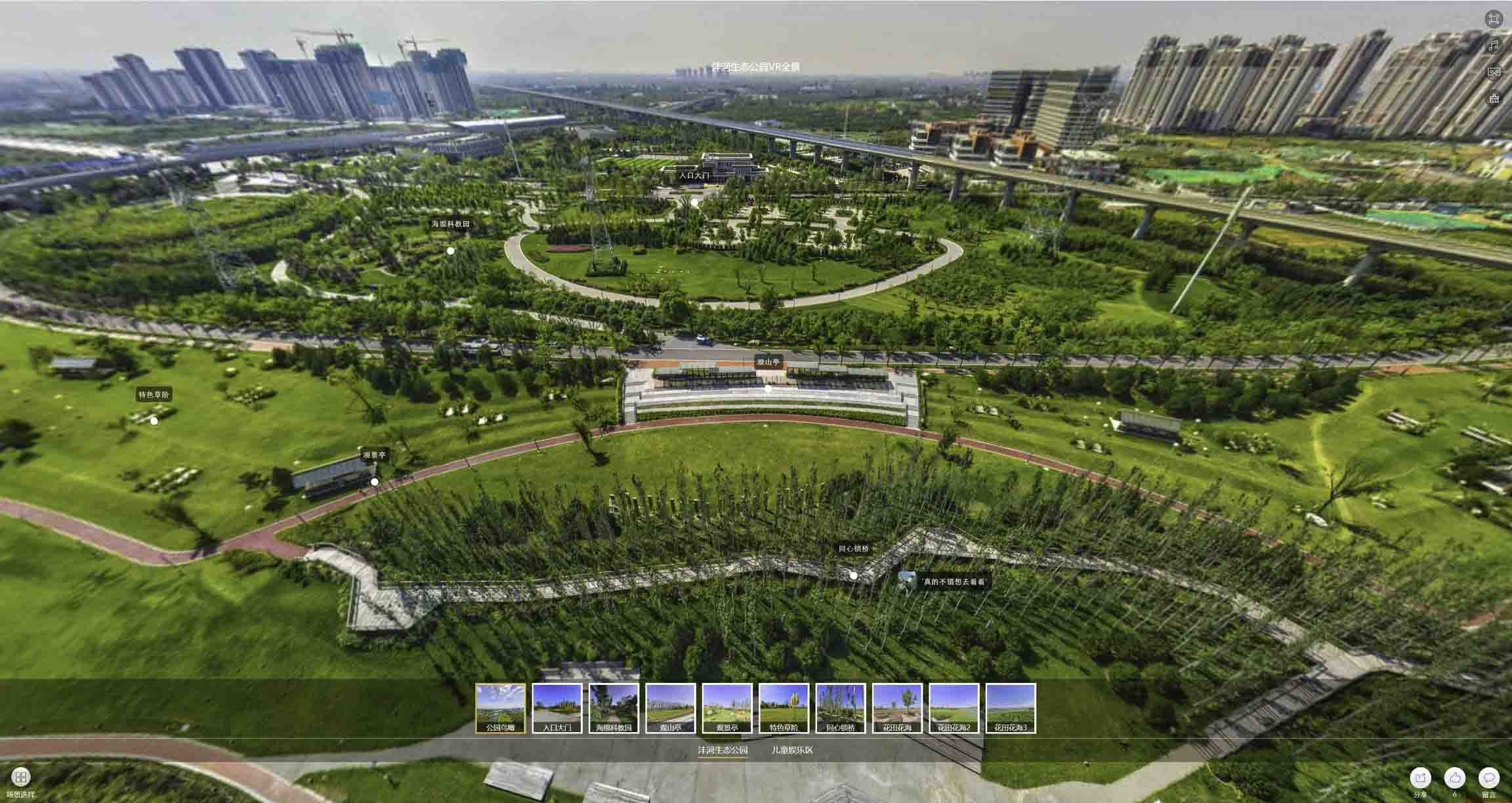 洛阳VR全景体验：身临其境的沉浸式感受在手绘地图中的创新应用